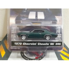 CHEVROLET CHEVELLE SS 396 SOLİD PACK