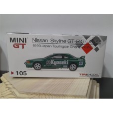 Nissan Skyline GT-R Gra