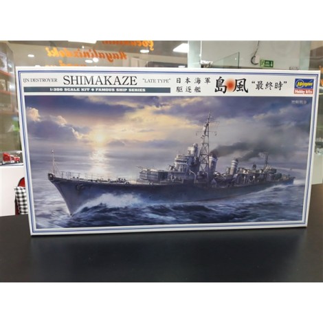 LJN DESTROYER SHIMAKAZE ''LATE TYPE''