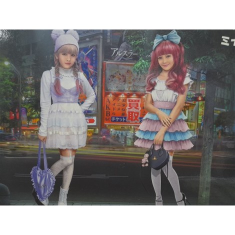 Minami and Mai